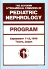 第8回日本小児腎不全研究会